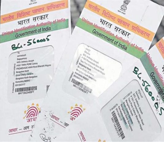 Aadhaar Numbers Leaked